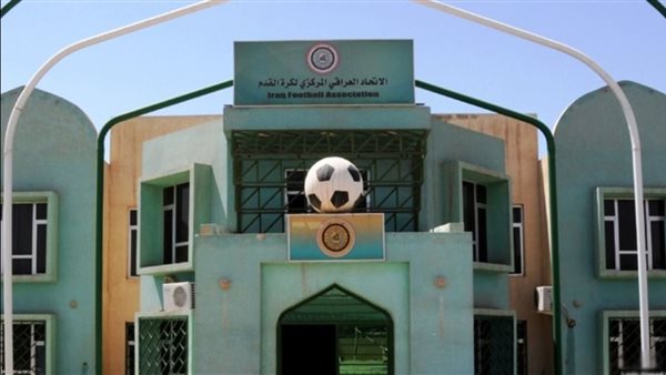 الاتحاد العراقي لكرة