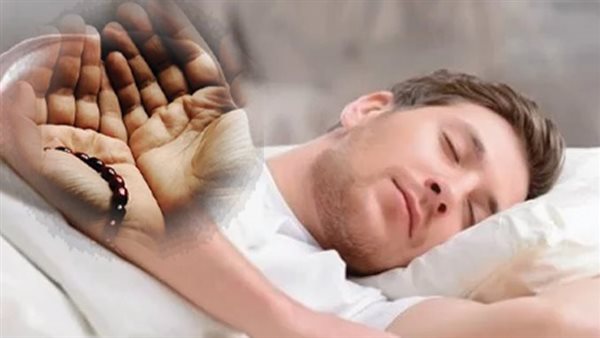 دعاء النوم للتحصين..