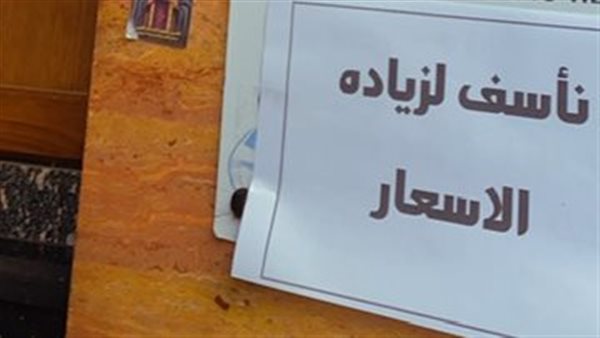 تاجر بن في الأقصر