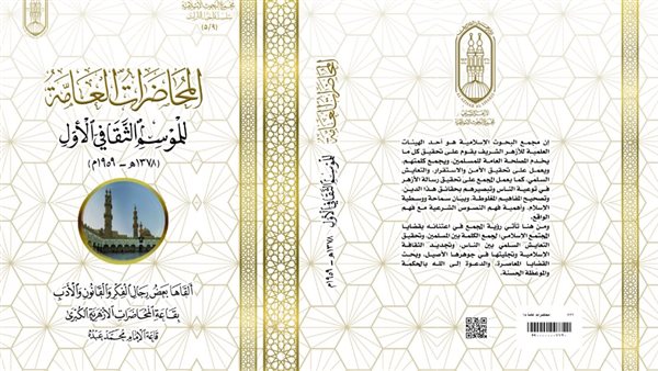 كتاب المواسم الثقافية