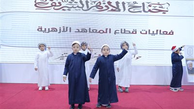 طلاب الأزهر يُبدعون في حب مصر ويُبهرون زوار جناح الأزهر بمعرض الكتاب