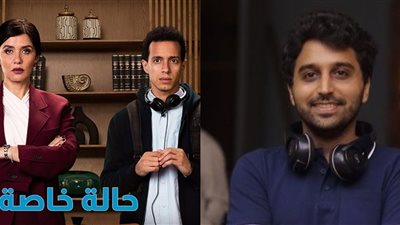 مخرج مسلسل حالة خاصة: المنصات فتحت لنا الأبواب.. واستلهمنا شخصية نديم من شاب مصاب بالتوحد |حوار