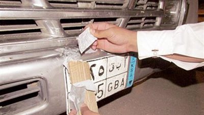  ما حكم طمس اللوحات المعدنية للسيارات؟.. أمين الفتوى يوضح