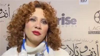 لينا شاماميان: أتمنى شريك حياتي المستقبلي يكون بيفهم في سيكولوجيا المرأة.. ويحترم شغلي