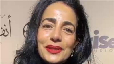 كريمة منصور: بقدم دور شقيقة ظافر العابدين وبحاول أقاوم علاقاته بفيلم أنف وثلاث عيون