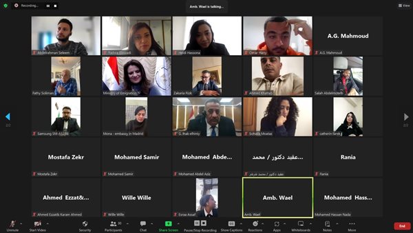 جانب اللقاء