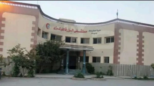 مستشفى الزرقا بدمياط