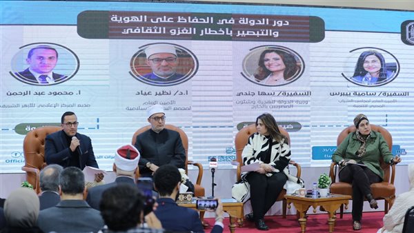 جانب من فعاليات الندوة