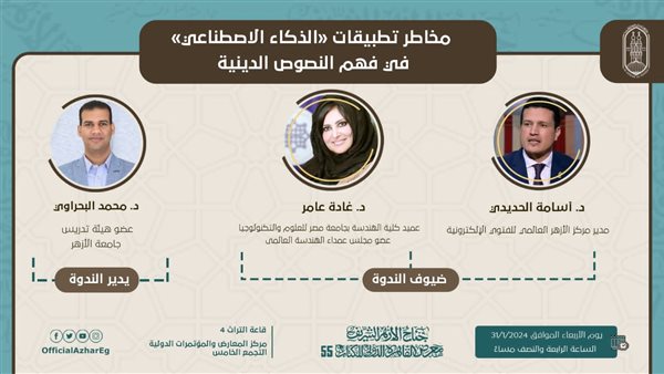 ندوة تثقيفية