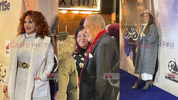 فيلم أنف وثلاث عيون