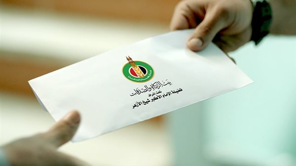 إعانة بيت الزكاة