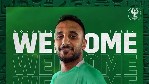 اللاعب محمد طارق