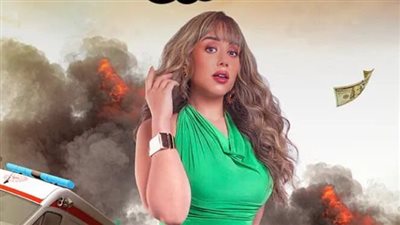 فرح الزاهد: ماليش مواصفات معينة لشريك حياتي وسايبه كل حاجة على ربنا