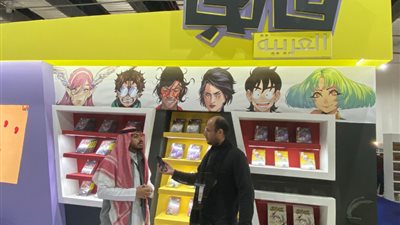 مانجا تحفز الخيال وتنمي الموهبة.. سلسلة أطفال يابانية عربية تشارك بمعرض الكتاب 