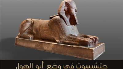 المتحف المصري بالتحرير يعرض تمثال من الجرانيت الأحمر لـ الملكة حتشبسوت