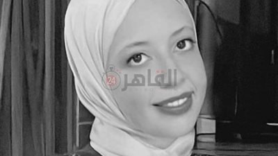 تفاصيل الساعات الأخيرة في حياة طبيبة معهد ناصر قبل دفنها