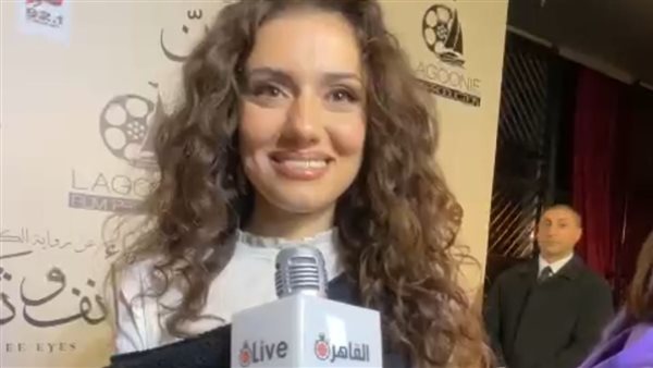 جيهان الشماشرجي