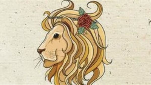 توقعات برج الأسد..