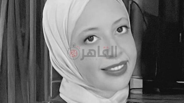 الطبية الراحلة 