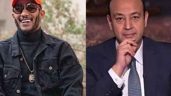  عمرو أديب - محمد