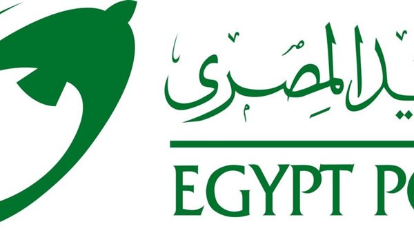 البريد المصري