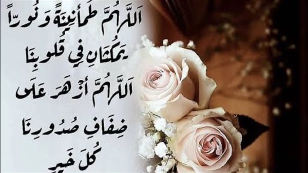 دعاء الجمعة في رجب