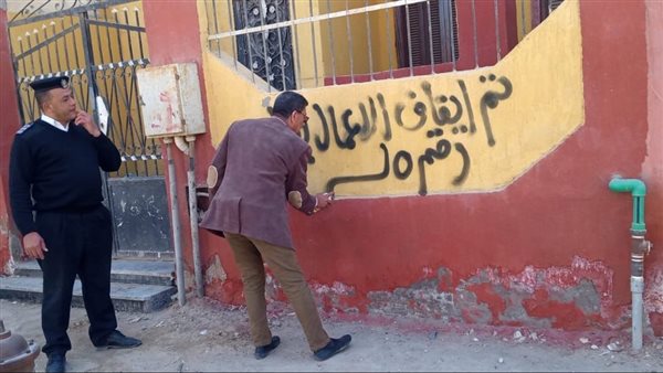 مخلفات البناء 