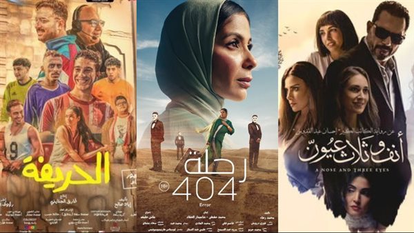 بوسترات الأفلام 