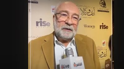 نبيل علي ماهر: كلنا محتاجين في حياتنا حد زي عم جميل بمسلسل حالة خاصة 