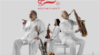 ليه تعيشها لوحدك؟.. فيلم خالد الصاوي يكتفي بـ924 جنيها في السينمات أمس 