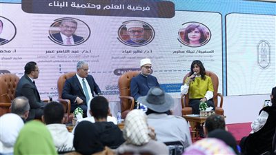 واجه أزمتك.. تأثير نظرات المجتمع للمريض النفسي في ندوة بنجاح الأزهر 