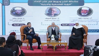 في ندوة جناح الأزهر.. محمد داود: الملحد لديه خلل بسبب نقص المعرفة بجلال الخالق