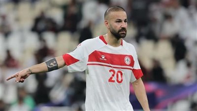 لاعب منتخب لبنان لـ القاهرة 24: كأس آسيا أقوى من أمم إفريقيا.. والأجواء في قطر عالمية
