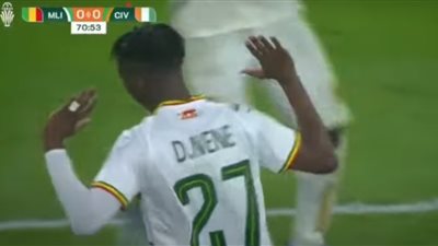 سر رفض لاعب مالي الاحتفال بعد هدفه في شباك كوت ديفوار