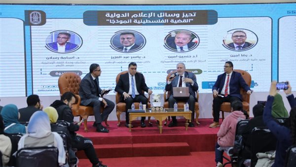 ندوة الأزهر بمعرض