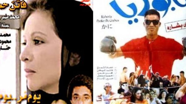 أفلام المخرج خيري