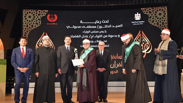 تكريم أقرب الأصوات