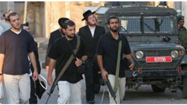 مستوطنين إسرائيليين