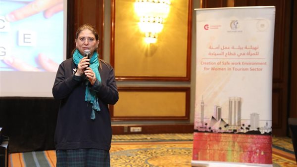 القومي للمرأة 