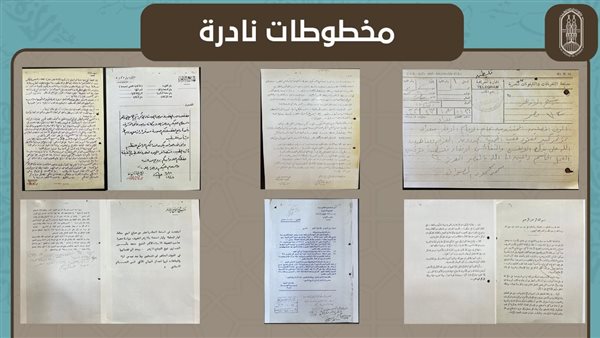 جناح الأزهر بمعرض