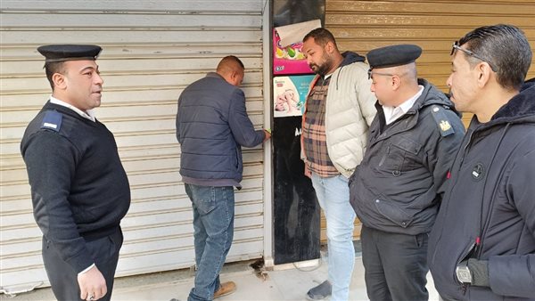 غلق وتشميع محلات