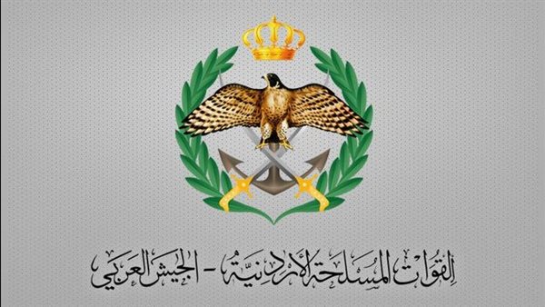 الجيش الأردني