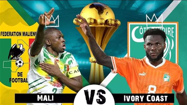 مباراة كوت ديفوار