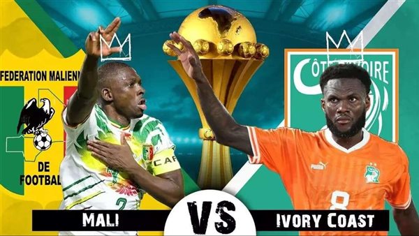 مباراة كوت ديفوار