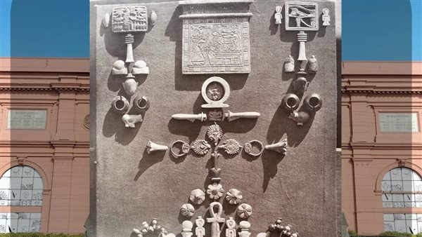 صورة لـ القطع الأثرية