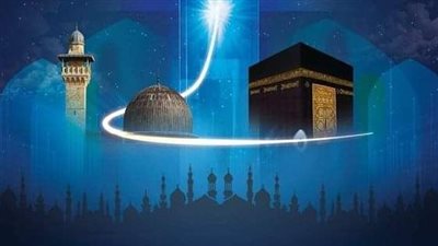 متى تكون ليلة الاسراء والمعراج؟.. موعدها بالهجري والميلادي ومدتها بالساعات