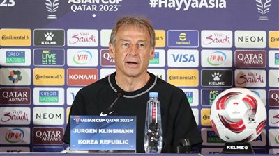 مدرب كوريا الجنوبية: منتخب الأردن يمتلك لاعبين خطيرين ولكننا متحمسون لبلوغ النهائي