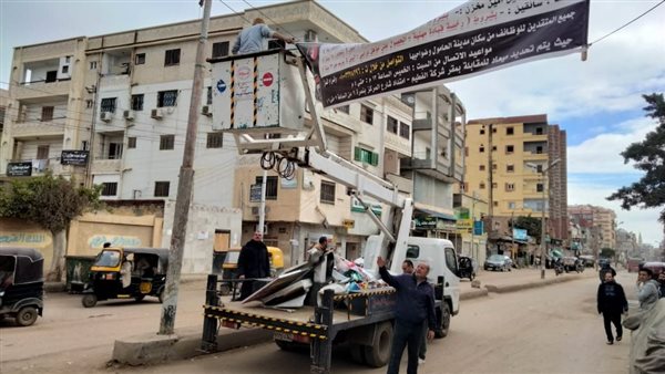 إزالة الإعلانات المخالفة