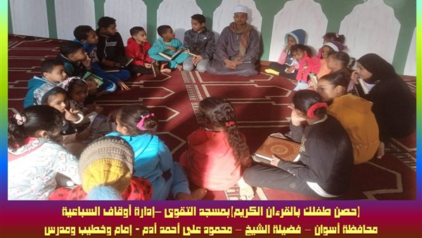 وزارة الأوقاف