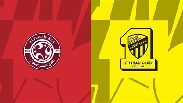 القناة الناقلة لمباراة